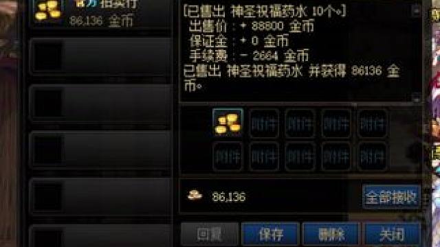 dnf策划直播还能有商机#DNF #DNF超越者激励计划 #DNF重力之泉再次闪光 #地下城与勇士 