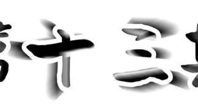 和朋友旅行时带上一次性相机 #发现中国之旅 #为中国小城上分  #照片里的时光 #每个镜头都有它的故