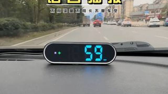 很多朋友买了车，连这个都还不知道，它不需要流量，不需要卡，插USB供电即可使用，车速，语音播报，真的