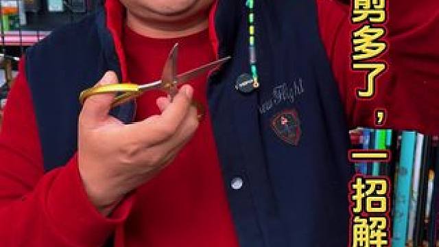 威拓森钨泥铅 钓鱼铅皮修剪多了不要慌，一个钨泥铅就可以轻松的解决。#钨泥铅 #钨泥铅皮 #渔具用品 