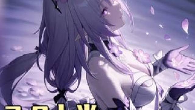 3.2上半 卡池确定新世纪的战舰没有希儿 #崩坏星穹铁道 #崩坏星穹铁道攻略 #游戏内容风向标 #遐