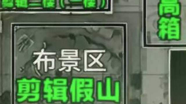 我的队友报点：脸上！

