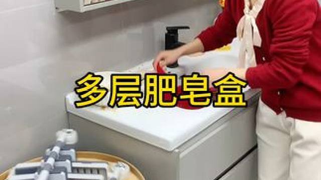 肥皂盒 小熊吸盘旋转肥皂盒壁挂式免打孔沥水香皂置物架卫生间多层香皂盒 #好物推荐 #肥皂盒 #多层肥