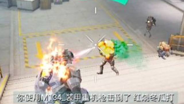 机甲帮敌人复仇？激光硬钢三人队！ #大吉大利和平年 #和平精英地铁逃生 #新春摸金狂欢季