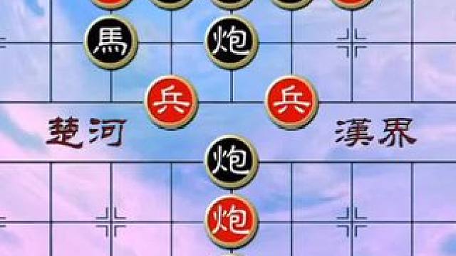 #象棋 #象棋残局 #中国象棋 #天天象棋 #象棋绝杀 绝妙古谱