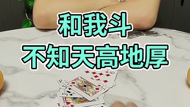 没见过这么惨的？