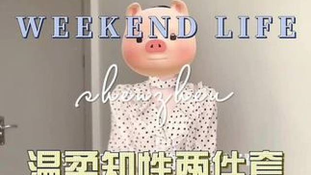 #衬衫 #春款上新 #显瘦穿搭 #谁穿谁好看 #申请入局早春氛围感穿搭