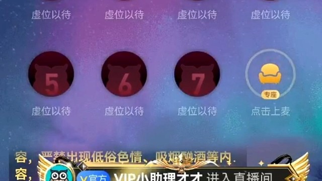 飞马闪现，大佬来袭