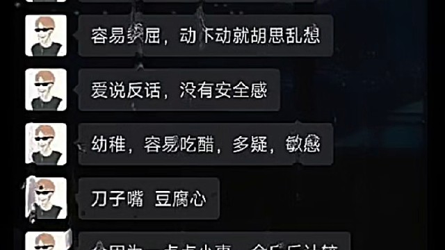 “太在乎你才会维持不住情绪波动”