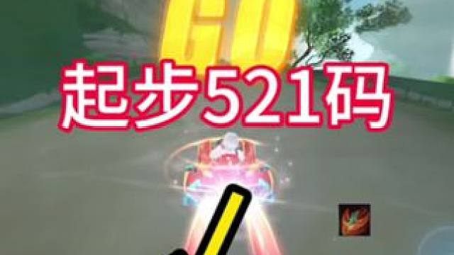 点券A车赤练试跑#蛇来运转漂移过年 #qq飞车手游#在QQ飞车漂移过年