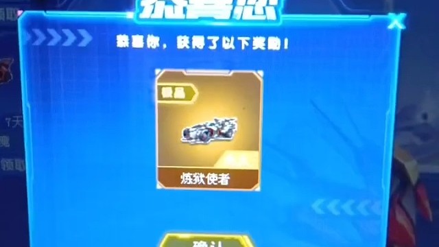 永久S拿下！正在直播