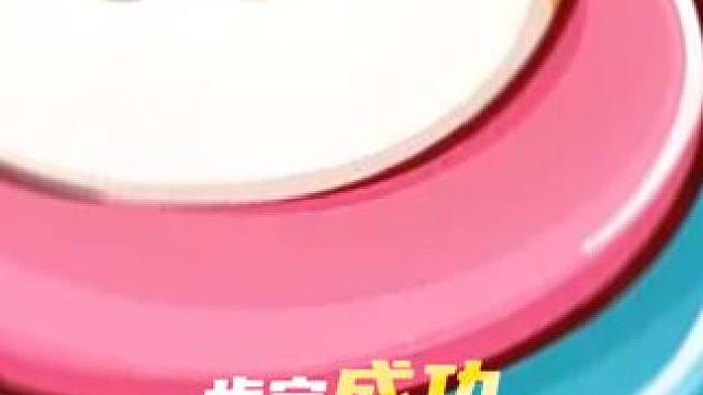 日内负1 #交易 #实盘记录 #股民 #投资 
切换切换