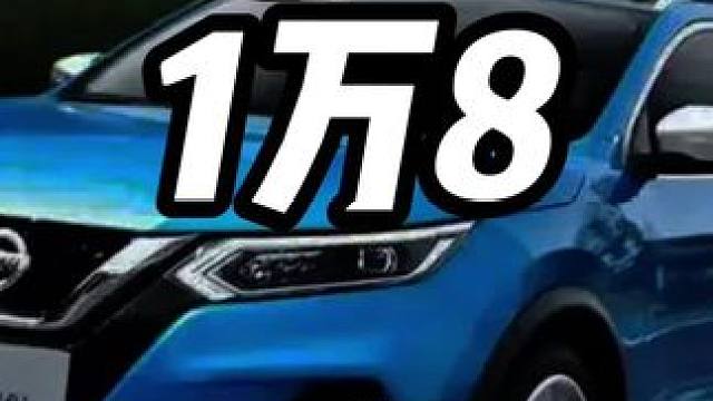 换两颗螺丝收费一万八？#内容启发搜索 #国产车 #新能源汽车