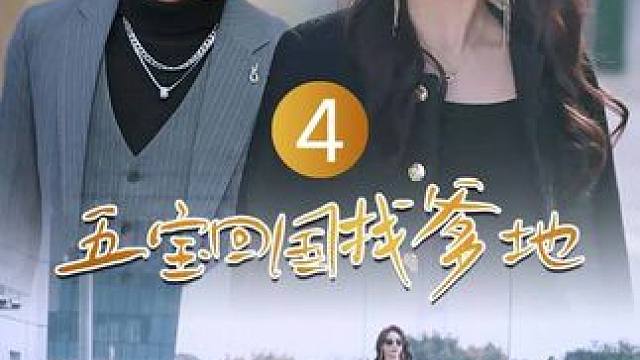 因为一个片段看了整部剧~