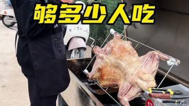 福州市方圆百里随叫随到#上门烤全羊 #同城美食 #烤全羊 #元宵节