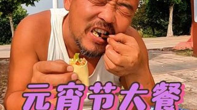 沙老师流浪到广州番禺区海鸥岛，元宵节吃猪大肠，真潇洒#穷游 #露营