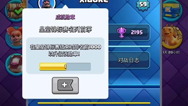 雷龙斯坦电磁炮