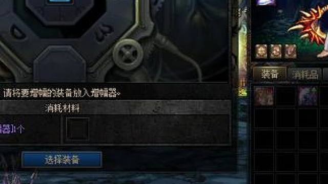 鞭他一波增肥11 #dnf #地下城 #旭旭宝宝 #地下城与勇士