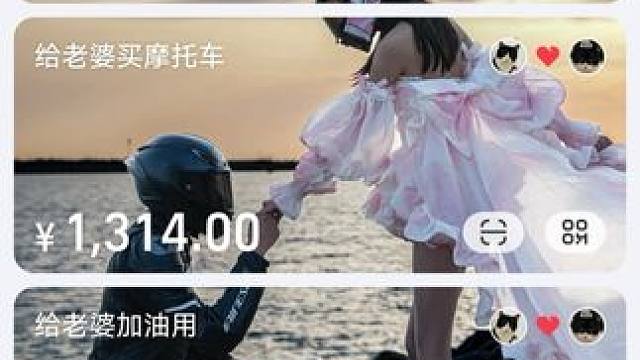 情侣吗 就连车牌号也要情侣的#无极rr660s #机车情侣#机车 #支付宝小荷包 #钱不多但在规划未