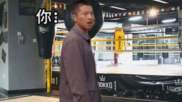 当你实战打出了很帅的动作，你兄弟却没有录像时。
#综合格斗 #训练 #坑队友