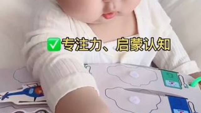 我家5个月后进入手部敏感期。喜欢吃手，撕抽纸，撤数据线，医生‍⚕️说这个年龄的宝宝需要锻炼手部精细动