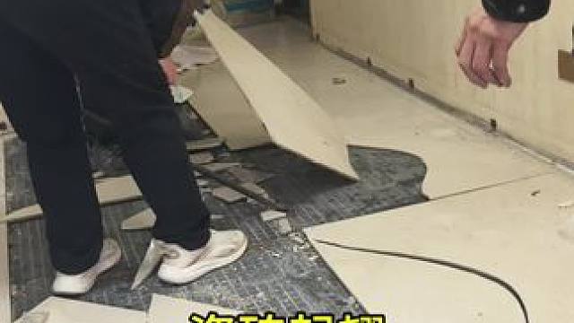 瓷砖起翘，瓷砖与地面干干净净，骨肉分离，这是为啥！#翻新 #装修 #旧房改造 ##装修避坑 #设计 