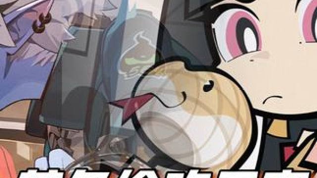 零宝的元宵贺图太有意思了！ #绝区零 #绝区零创作激励计划 #绝区零耀嘉音 #绝区零拓金日