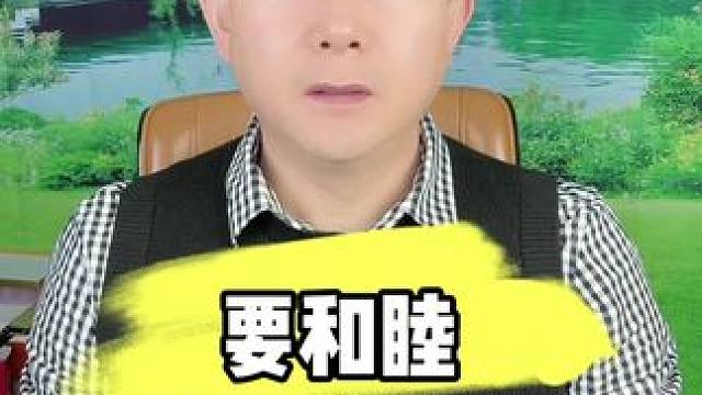 #脱口秀 #实话实说 #社会百态