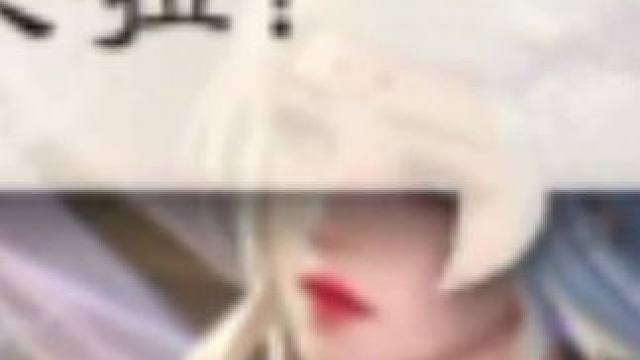 深呼吸，三国杀是这样的 #三国杀