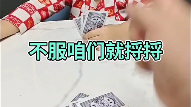 不服咱们就捋捋