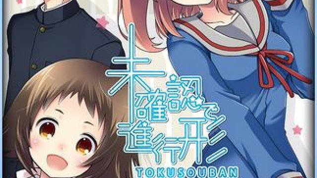 男主右眼被刘海挡住的秘密 女主完全无法承受 #动漫解说 #二次元 #日漫 #内容启