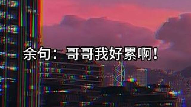 在一起后真的好甜啊！ #你好你睡得着吗 #广播剧 #小说