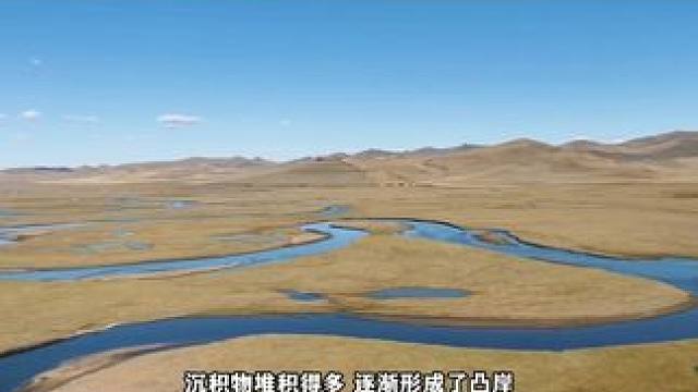 河流偏爱 “蛇形走位”，背后真相惊人！ #科普