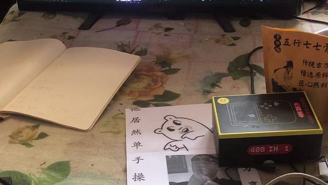 单手通关神龟对打