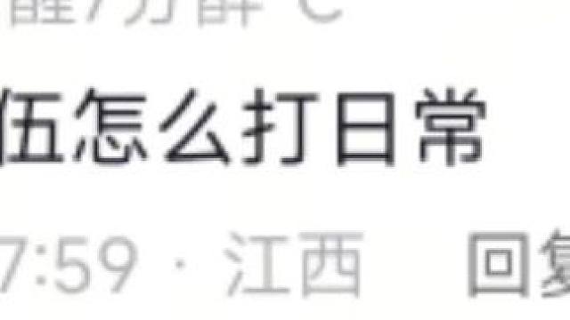 说说日常问题#幻唐志逍遥外传 #回合制 #手游#老玩家