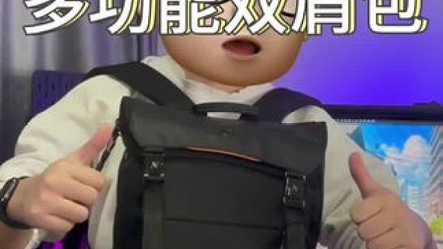 这么帅的#光影行星双肩包 真的很不错！#光影行星凌云 #通勤双肩包 #科技感背包 #大容量双肩包