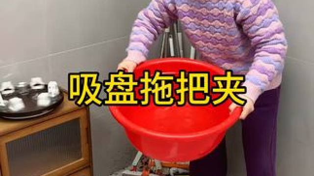 飞机拖把夹 有了这个飞机造型拖把夹，家里的拖把扫把能墙收纳了，放在门后，收纳扫把拖把刮水器，不占空间