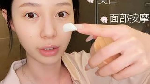 睡前养白护理day～日常晚间护肤像妮这样做轻松变白白 #美白 #护肤 #护肤分享 #面霜