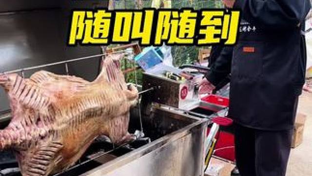 一只羊够十几个人用餐#上门烤全羊 #同城美食 #外酥里嫩 #烤全羊