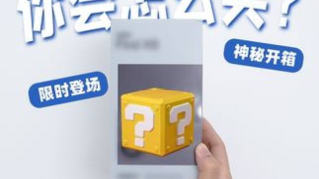 是你会怎么选手机#数码科技 #玩转数码 #OPPO #内容启发搜索