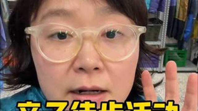 乐山的妈妈们，年过完了，亲子徒步活动走起来 #亲子户外活动 #徒步 #周末去哪儿