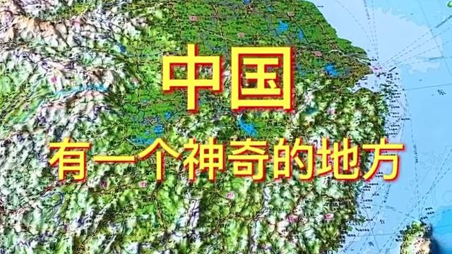 中国有一个神奇的地方#新疆 #地理 #地图