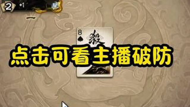 这号有点坐牢啊，打了三个小时抢到的地主估计也不到13把，下次不帮你打这个号了。号主说：好的，柴哥#三