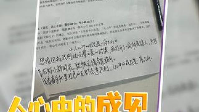 家人们，我就说玩元梦有用吧！（感谢不知名星宝的投稿！）#元梦之星#玩家投稿 #哪吒2#人心中的成见是