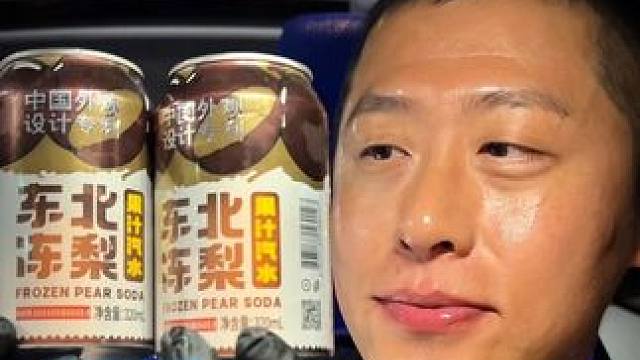 深夜小汽水太好喝了 #汽水 #好喝不贵 #深夜放毒 #仙女都在喝什么 #解腻饮料