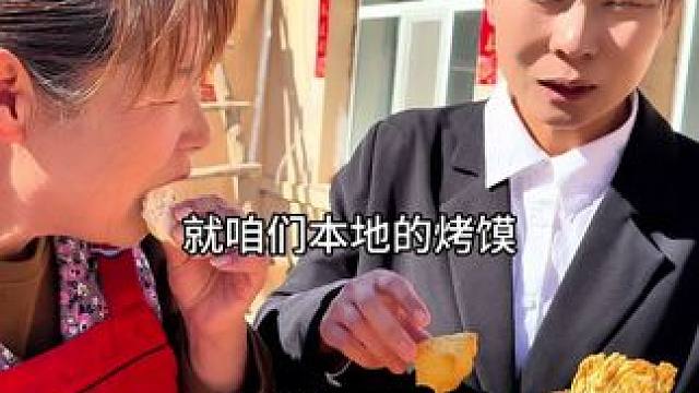 #地方特色美食 #把家乡的味道分享给大家 #又香又酥又脆 #好吃到停不下来