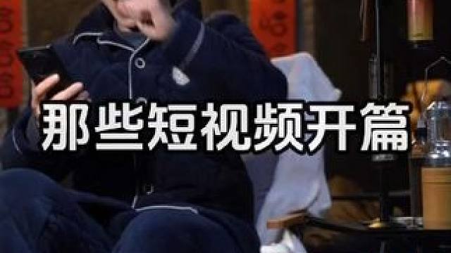 用户叛逆期到了，还是宠着点吧#短视频运营 #新媒体运营 #自媒体  #内容过于真实