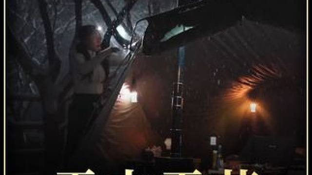 【无限露营】小姐姐雪中露营 #露营 #沉浸式体验