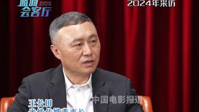 #王长田说目前国内能做好动画电影的导演很少 #王长田 说现在中国能拍出合格动画电影的导演非常少，而且