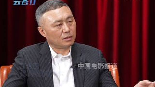 #王长田说中国动画电影可能会比真人电影更好走向世界 #王长田 说中国的动画电影可能会比真人电影更早的